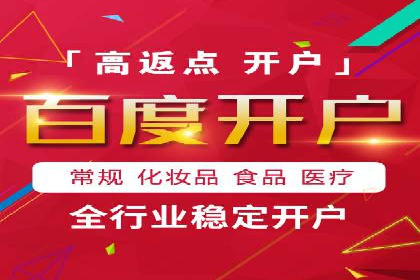 百度竞价托管运营效果评估方法