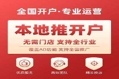从零开始，SEM竞价案例教学